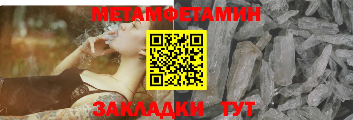 МЕФ Татарск