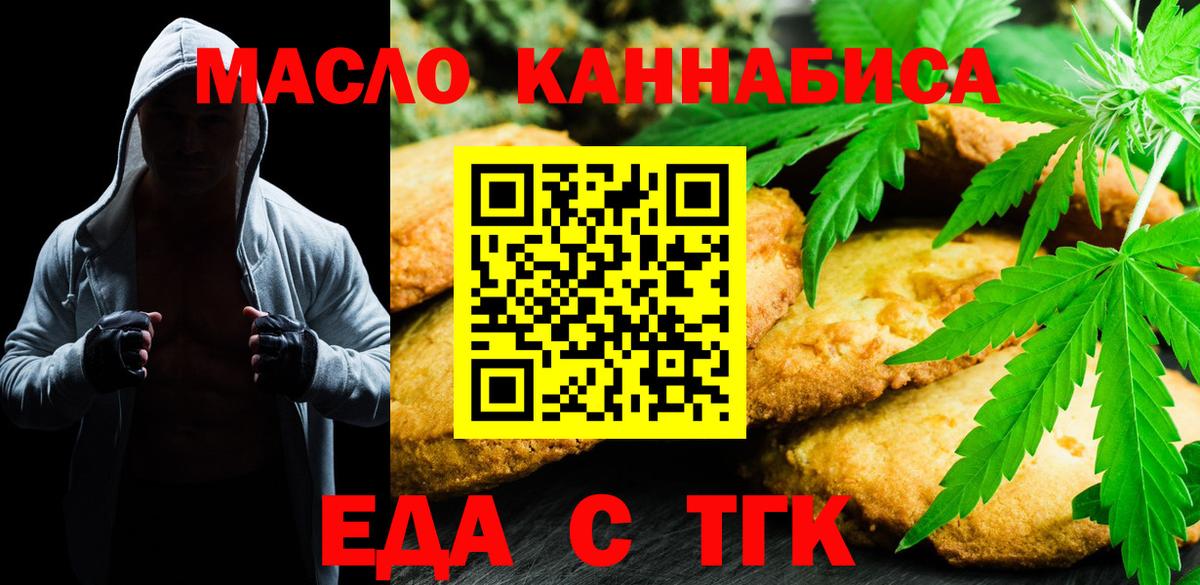 Каннабис  Татарск  Вход с VPN  APVP СОЛЬ   Бошки Шишки  МДМА  Мефедрон   ГАШИШ  ТГК  Лсд 25 