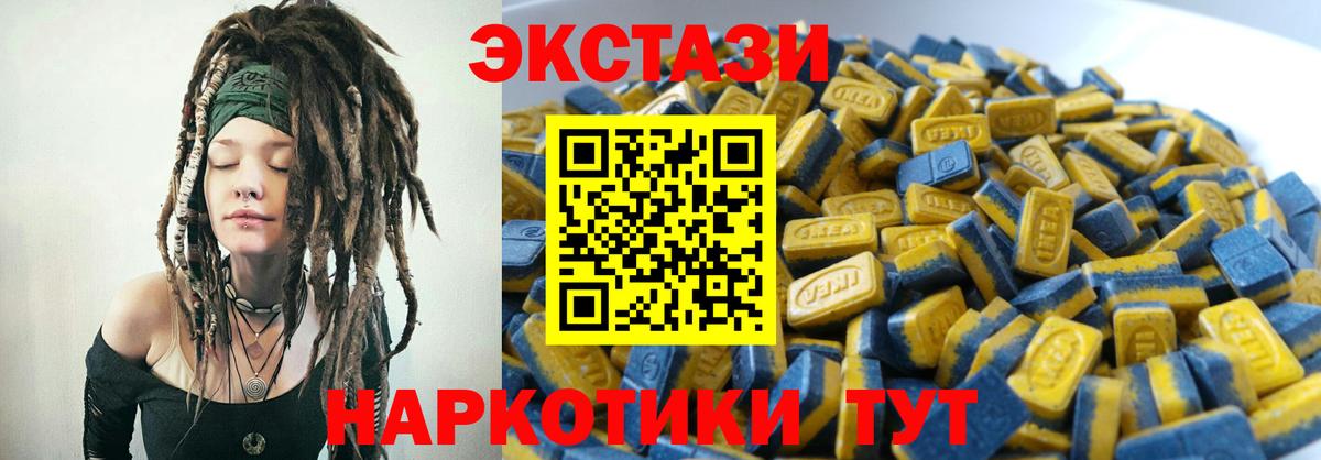 Ecstasy TESLA Татарск