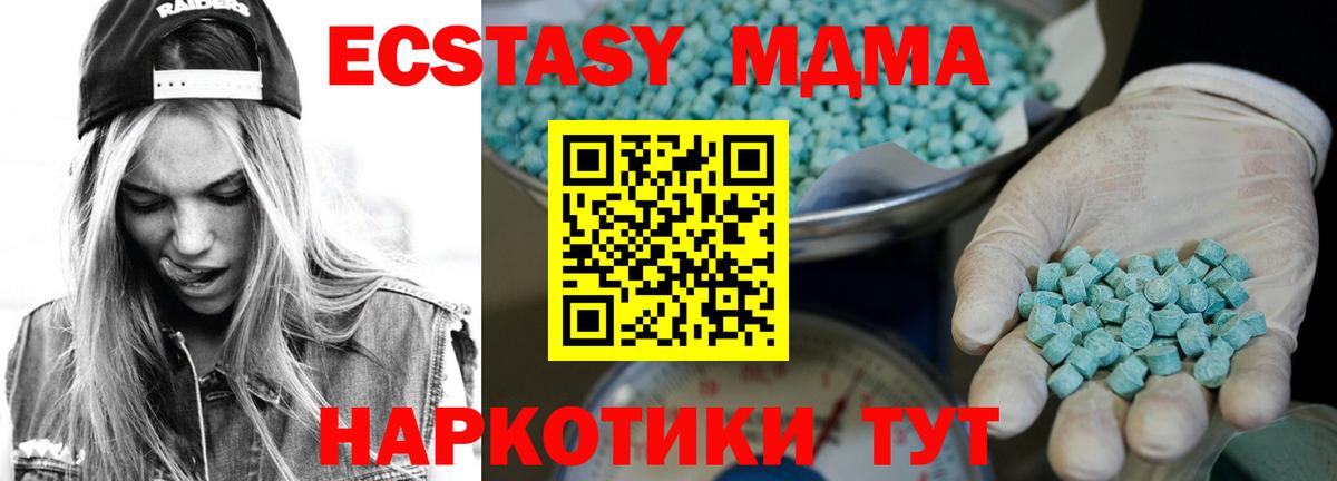 ЭКСТАЗИ Дубай  Ecstasy Cube  Вход с VPN  Татарск 
