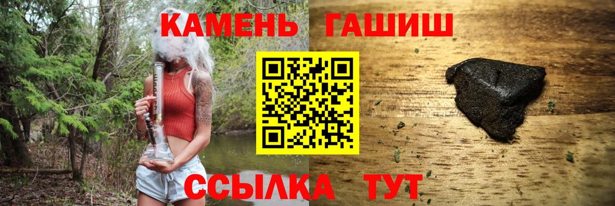 ГАШ Premium Татарск