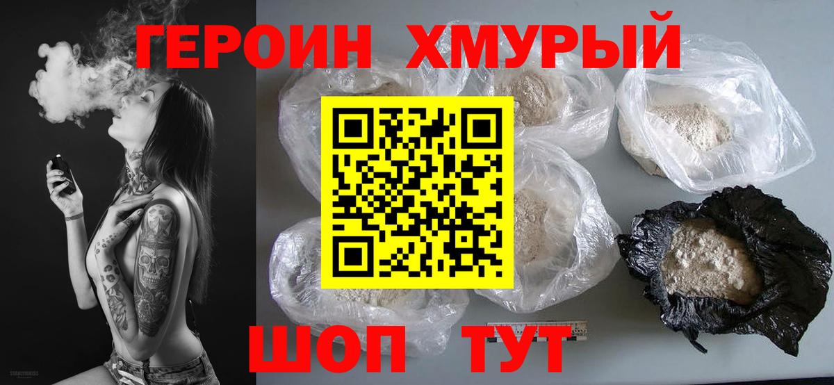 Татарск  Героин Афган  Вход с VPN 