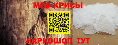 стаф Моздок