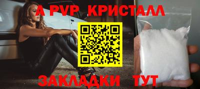 спиды Нарткала