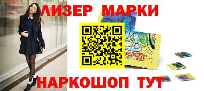 спиды Нарткала