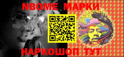 стаф Моздок