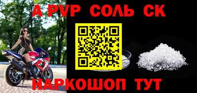 спиды Нарткала