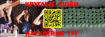 mdma Нальчик
