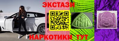 mdma Нальчик
