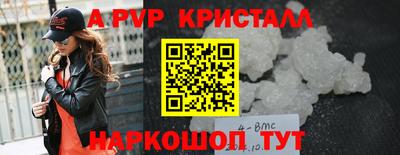 PSILOCYBIN Можайск