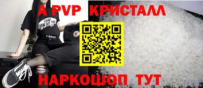 мдпв Обнинск