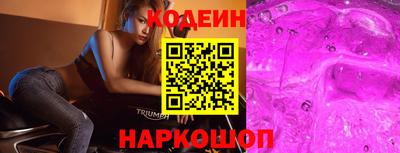 спиды Нарткала
