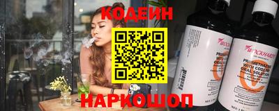 соль ск Наро-Фоминск
