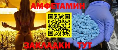 соль ск Наро-Фоминск