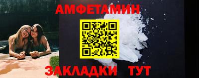 спиды Нарткала