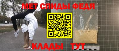 соль ск Наро-Фоминск