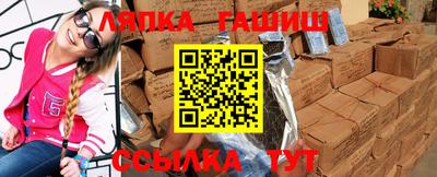 соль ск Наро-Фоминск