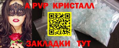 соль ск Наро-Фоминск
