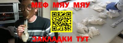 соль ск Наро-Фоминск