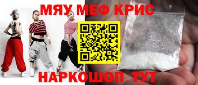 кристаллы Нягань