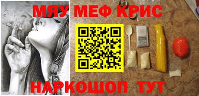mdma Нальчик