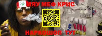 соль ск Наро-Фоминск