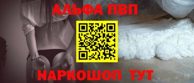 стаф Моздок