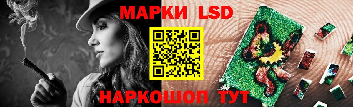 Лсд 25 экстази ecstasy  Лсд 25 экстази  Татарск  Вход с VPN 