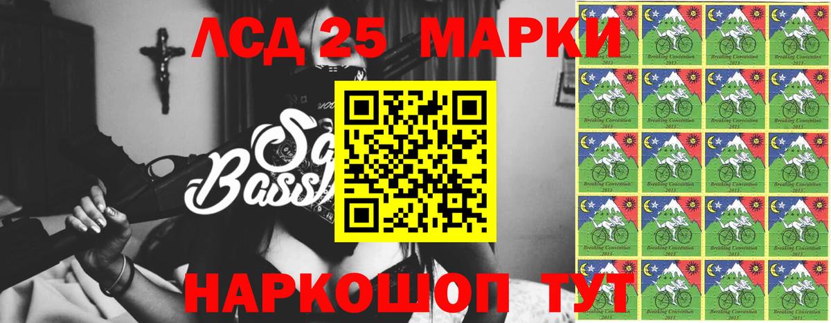 LSD-25 экстази кислота Татарск