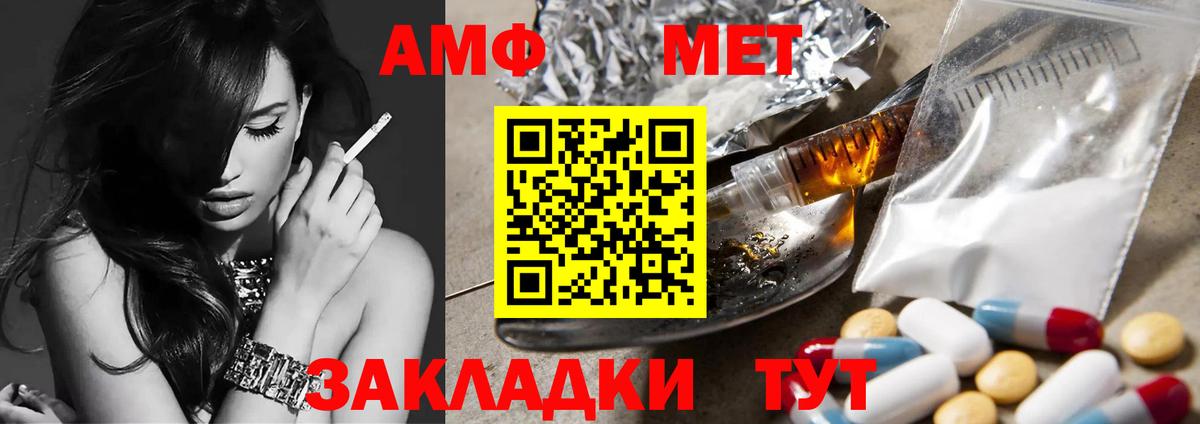 Татарск  МЕТАМФЕТАМИН винт  МЕТАМФЕТАМИН винт  Вход с VPN 