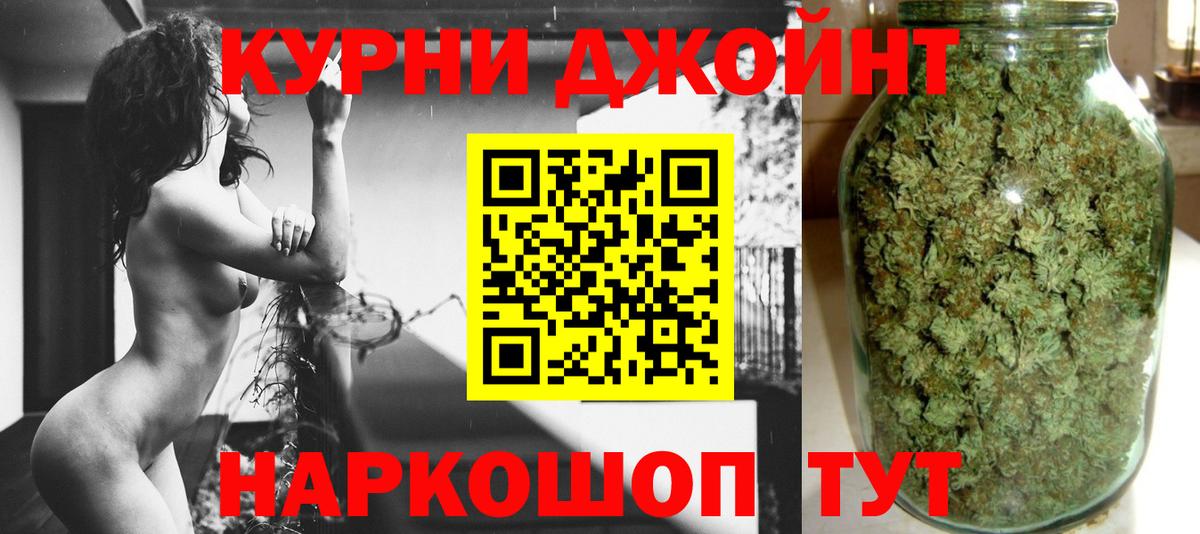 МАРИХУАНА планчик Татарск