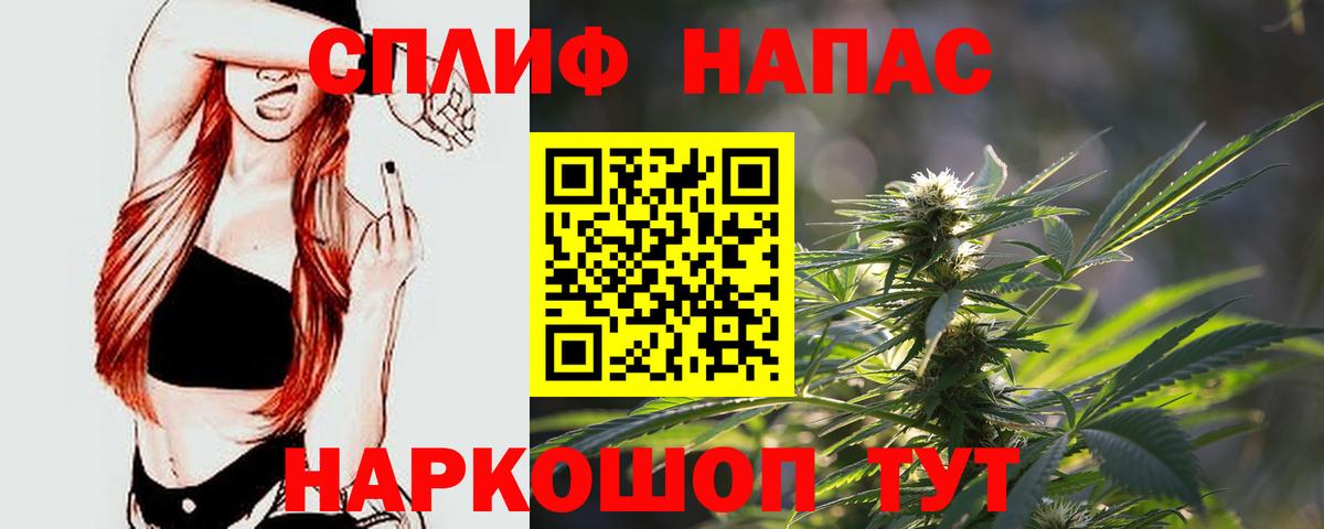Конопля конопля  Канабис AK-47  Шишки марихуана LSD WEED  Татарск  Бошки Шишки семена  Вход с VPN 